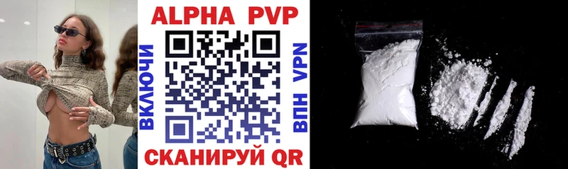 наркотики  даркнет телеграм  Alfa_PVP СК КРИС  Богучар  kraken онион 