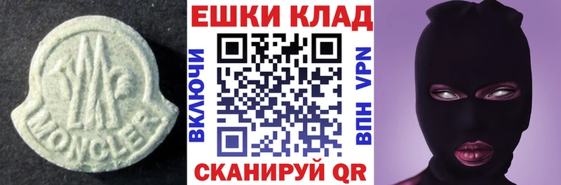 Ecstasy ешки  Богучар 