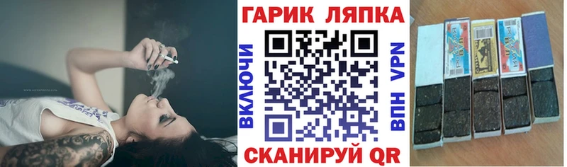 Гашиш VHQ  закладки  Богучар 