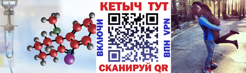 купить наркоту  Богучар  КЕТАМИН VHQ 