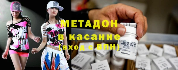 дистиллят марихуана Алексеевка