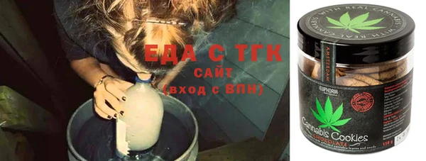 дистиллят марихуана Алексеевка