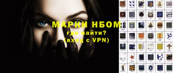 дистиллят марихуана Алексеевка