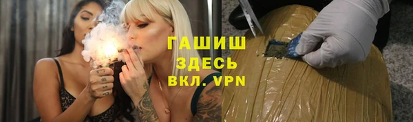 метамфетамин Алзамай