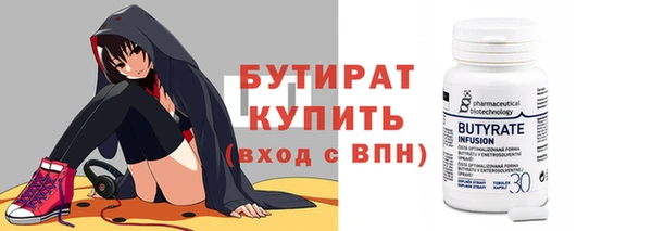 дистиллят марихуана Алексеевка