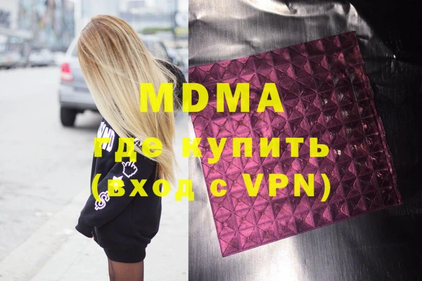 метамфетамин Алзамай