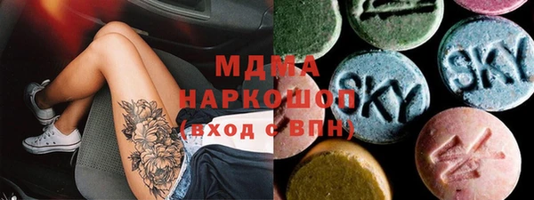 дистиллят марихуана Алексеевка