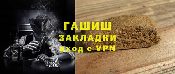 метамфетамин Алзамай