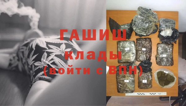 дистиллят марихуана Алексеевка