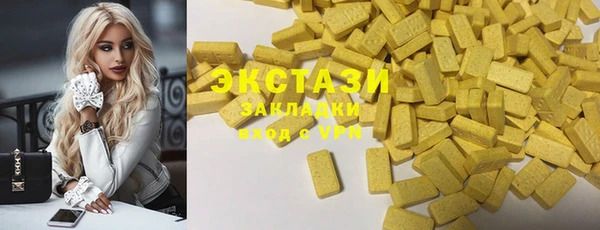 метамфетамин Алзамай