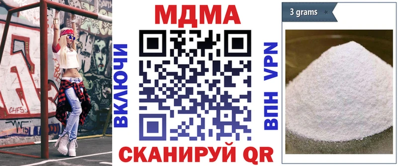 сайты даркнета клад  Богучар  MDMA кристаллы 