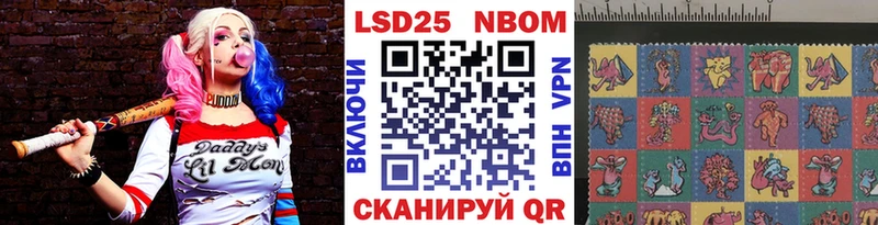 Марки N-bome 1,8мг  дарнет шоп  Богучар 