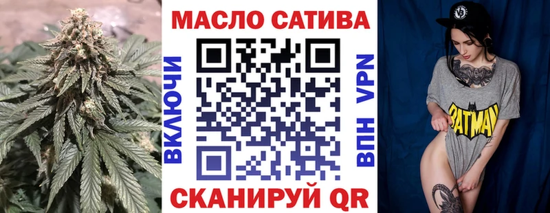 ТГК жижа  Богучар 