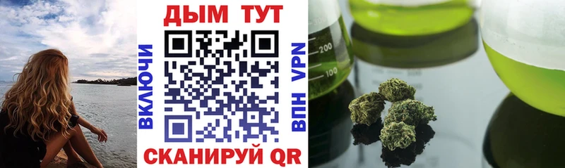 купить  цена  omg ссылки  Шишки марихуана тримм  Богучар 